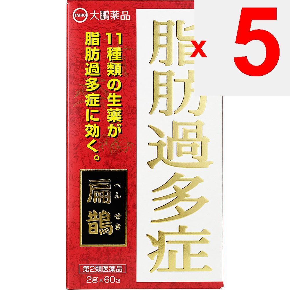 Taiho Henseki Hensetsu 60 Packets Herbal Medicine Japanese Herbal Medicine/folk Medicine Indications: Hyperlipidemia Herbal Medicine