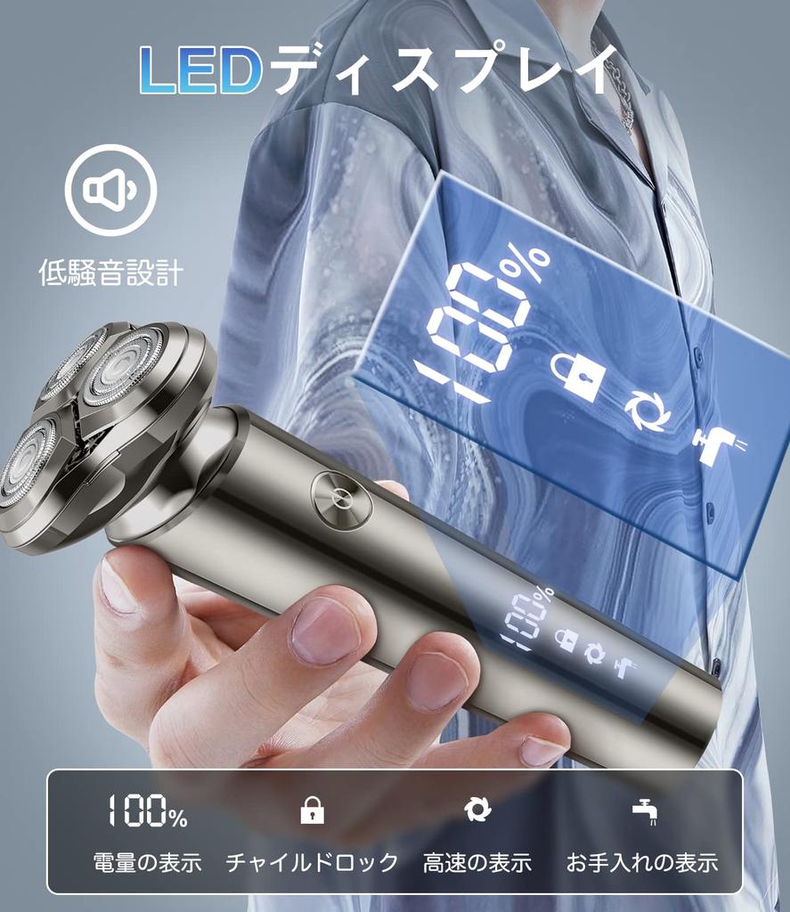 USB Low Dry and Wet IPX6 LCD Lock Compatible with Birthday Gift for Men Razor, Charging, Noise, Use, Waterproof, Washable, Display, Function,