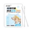 50 Pcs Pet Ear Cleaning Cotton Swabs For Dogs And Cats Essential Oil Ear Washing Liquid Cotton Swabs Anti-Ear Mites And Earwax