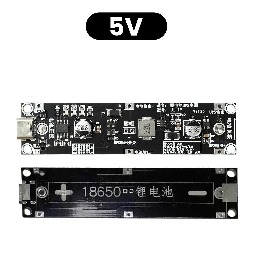 Модуль источника питания ИБП DC 5V 9V 12V для резервного питания роутера IoT с зарядкой литиевой батареи и повышающим преобразователем, плата для батареи 18650