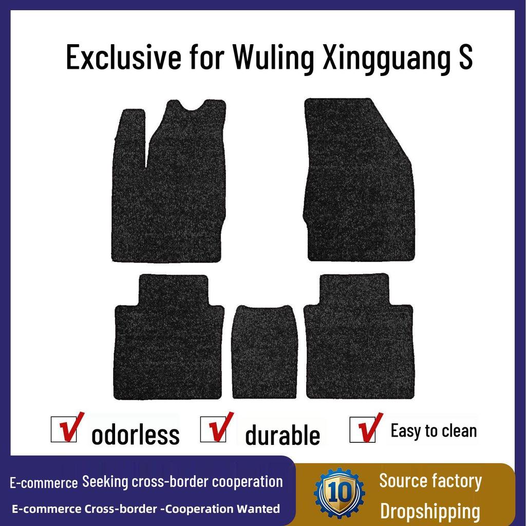 Полный комплект ковриков для Wuling Xingguang S - Полная защита салона