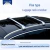 Aluminum Alloy Roof Rack for SUV Off-Road Vehicles with Thickened All-Metal Crossbar and Vise-Type Clamp for Xiaolong Menglong VV5.