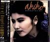 CD AKIKO KOBAYASHI - City Of Angels 32FD1099 Fun House 1988 Japan Pop Used
