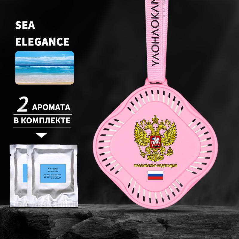 Perets Автомобильный ароматерапевтический парфюм, украшение, подвесное зеркало заднего вида, ароматизатор, подвеска, унитаз, воздухозаборник, украшение для автомобиля