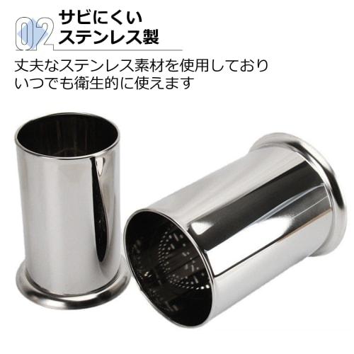 Asdays Stainless Steel Chopstick Holder, Drainer, Holds Cutlery, Forks, Spoons, Chopsticks, Ladles, and Cookware, Silver (Set of 4)