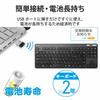 ELECOM Wireless Keyboard TK-FDM109TKBK Thin Membrane Type Antibacterial Tenkeyless Black