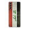 Saddam Hussein Iraq Flag Clear Silicone Phone Case For Samsung Galaxy S23 S22 5G S20 Ultra S21 FE 5G S10E S9 S8 S10 Plus Cover