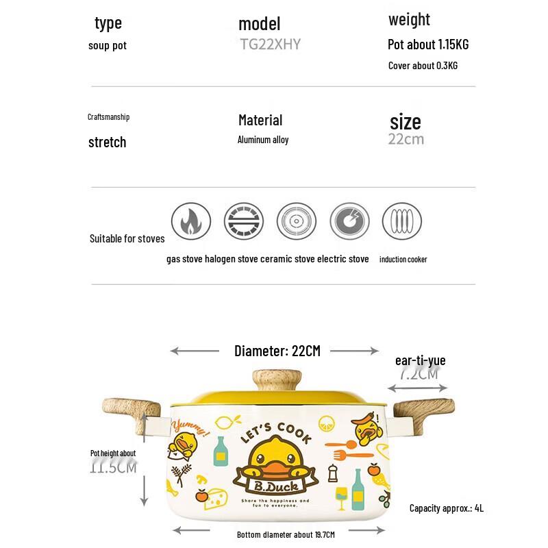 COOKER KING Маленькая желтая утка 22 см Антипригарная кастрюля для супа