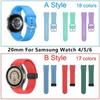 20mm Band For Samsung Galaxy Watch 7/6/5/4/44mm 40mm 5 Pro 45mm Silicone Bracelet Correa Galaxy Watch 6 Classic 47mm 43mm Strap