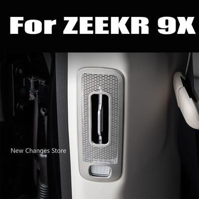 Для Zeekr 9X 2025 2026 Автомобильные динамики воздуховода стойки B второго ряда Панель защитной крышки динамика от пыли Аксессуары для интерьера