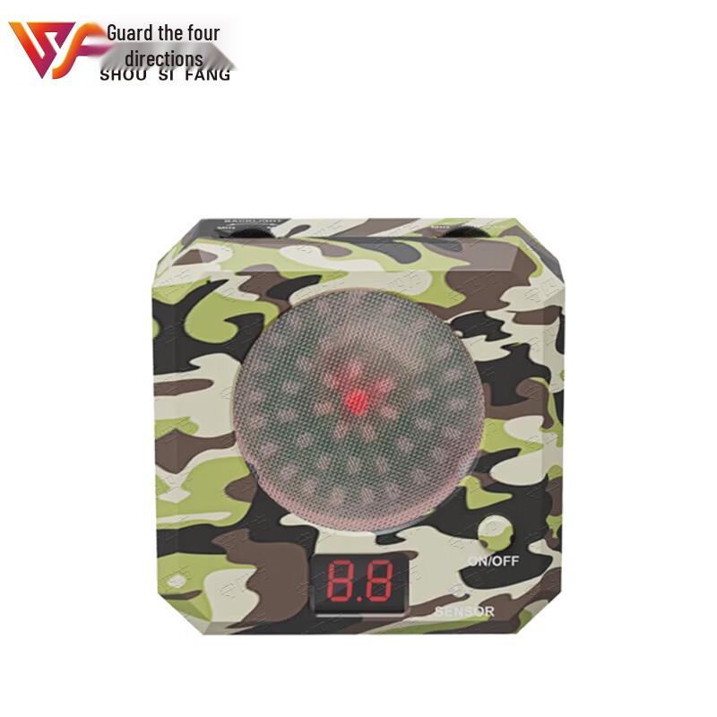 Shou Si Fang Tactical Laser Devices & Accessories