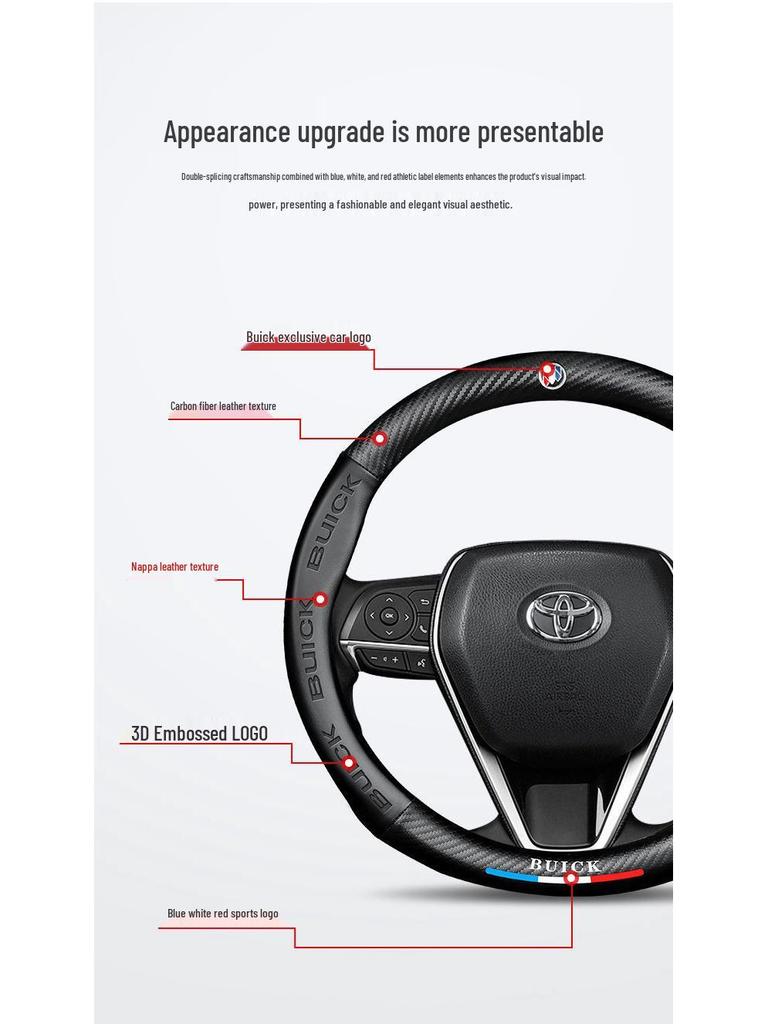 Универсальная оплетка на руль для Buick Excelle, Verano, Regal, Encore, LaCrosse, Yuelang - Все сезоны