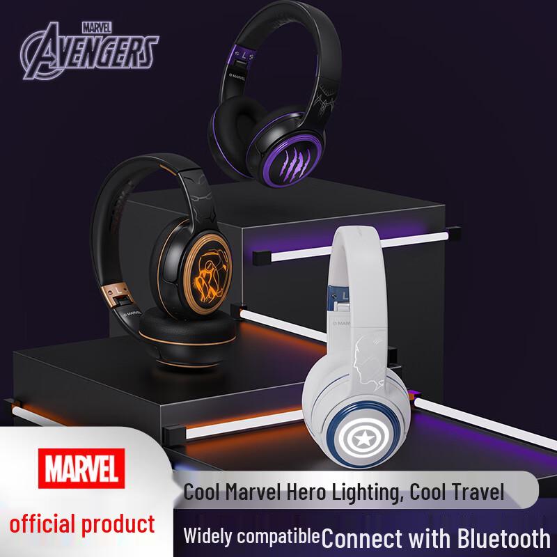 Disney Беспроводная Bluetooth-игровая гарнитура Marvel MR13