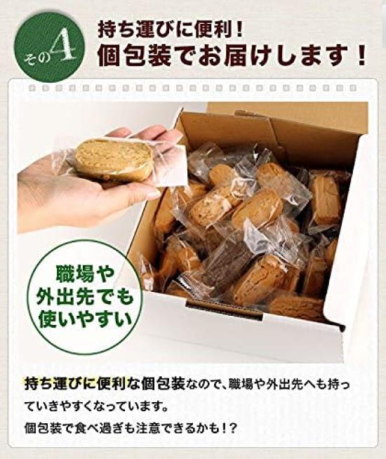 Диета и здоровье Shinrindo Soy Milk Diet Печенье Okara 100 низкокалорийных конфет Без сахара (В коробке/2кг) Без позолоты