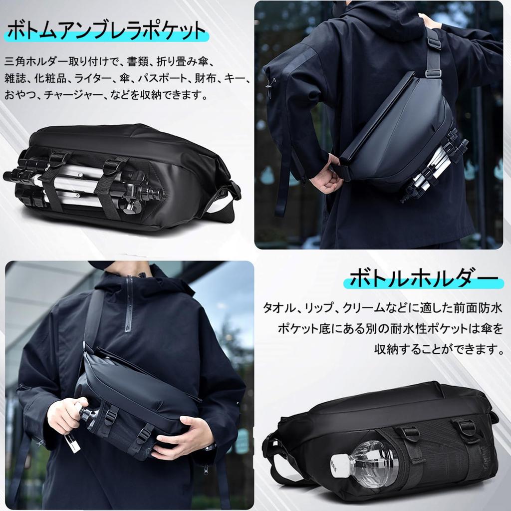 Sling Body Crossbody Quick Large Capacity Crossbody Messenger Shoulder Crossbody Fitness [Fumiashi] Multi-functional Bag, Bag, Bag, Water-repellent