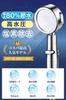 Shower Water High Water Pressure Water Saving Purification Water Saving Shower Chlorine Shower Increased Purified Water Shower Micro Nano Shower Head