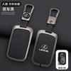 Кожаный чехол-обложка для автомобильного ключа Lexus CT200H GX400 GX460 IS250 IS300C RX270 ES240 ES350 LS460 450h GS430 GS350 LX570 IS350 RX350