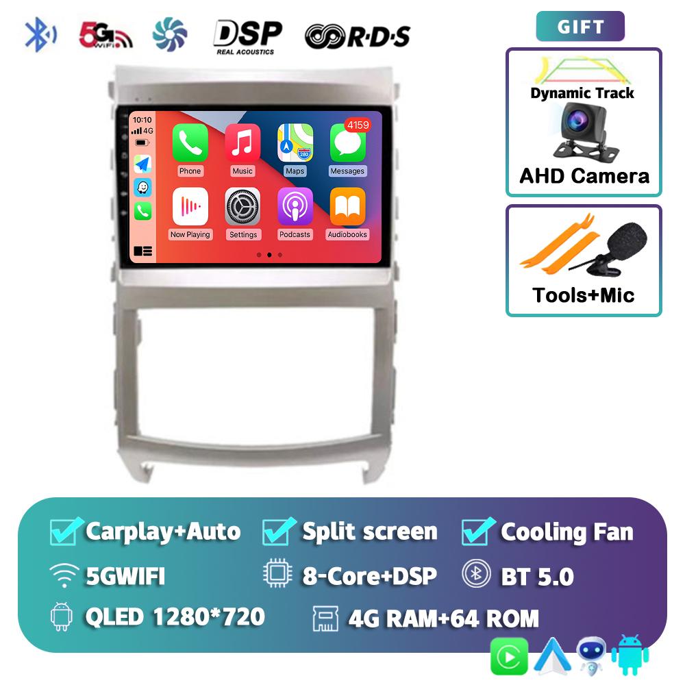 Android 14 для Hyundai Veracruz ix55 2006 2007 2008 -2015 Автомобильный мультимедийный DVD-плеер Автомобильное радио DSP Carplay WIFI 4G Навигация GPS