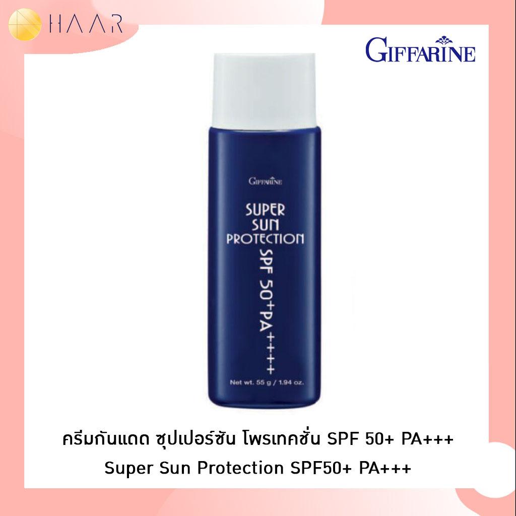 Giffarine Солнцезащитный крем Super Sun Protection SPF50+ PA+++ 55 г. 10107 - Тайский уход за кожей