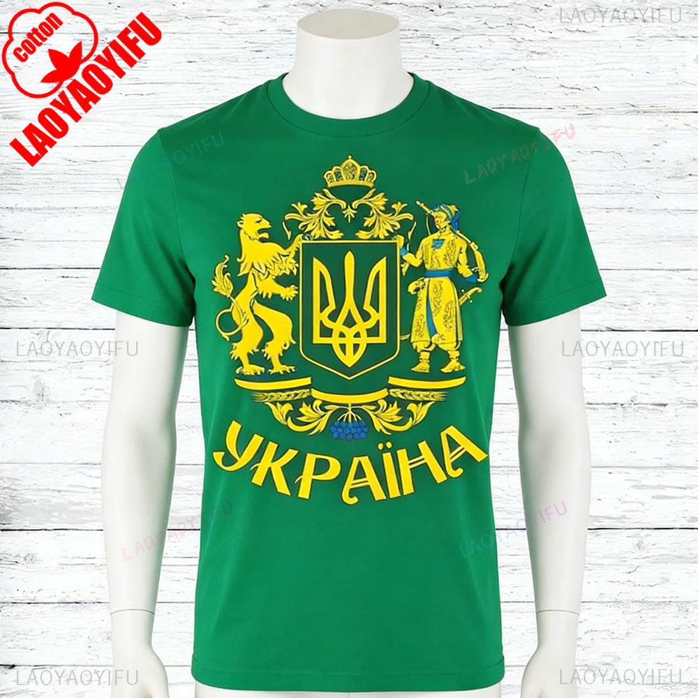 Ukrainian Graphic Cotton Tshirt Short Sleeve Summer Tops Ukraine Map Trident Symbol Patriotic Gift Casual Tee Clothing