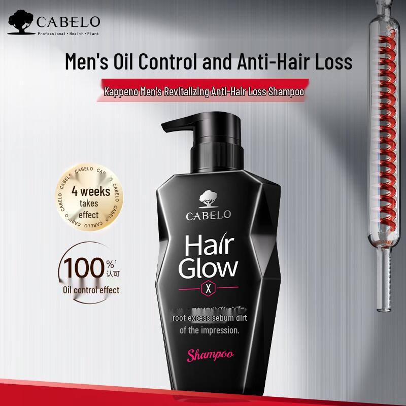 Kabeluo Men's Anti-Hair Loss Shampoo