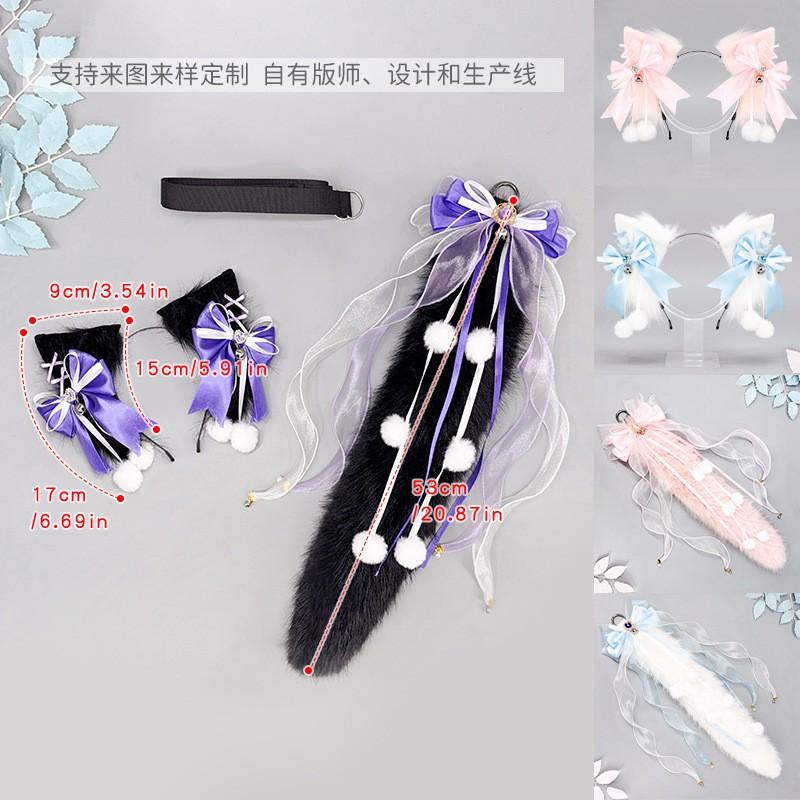 Plush Fox Tail Cosplay Set With Wolf Ear Headband Adult Lolita Anime Costume Collection