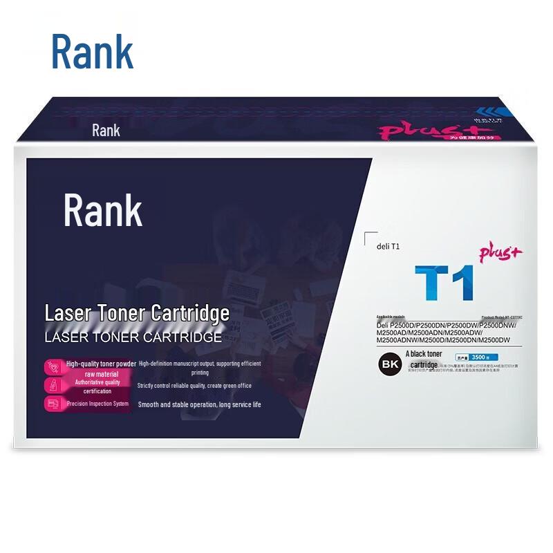 Gezhige T1 PLUS Black Drum Cartridge for Deli Printers