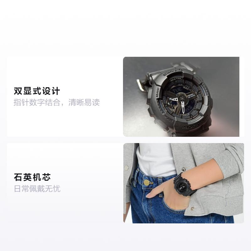 Casio BABY-G Серия 'Тема' Большой Циферблат Двойной Дисплей Многофункциональный Кварцевый Механизм Ремешок из Смолы Японские и Корейские Часы Женские Часы Черные BA-110BC-1