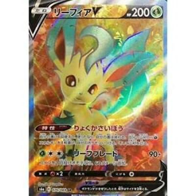 Карточная игра Pokemon S6a Leafeon V Травяной Супер Расширенный Набор Eevee Heroes 070/069 (SR Редкий)
