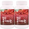 Cheongyang Goji Pills 300g Health Pills Carefully Made with 100% Cheongyang Goji Berries, 300g, 2 Pieces