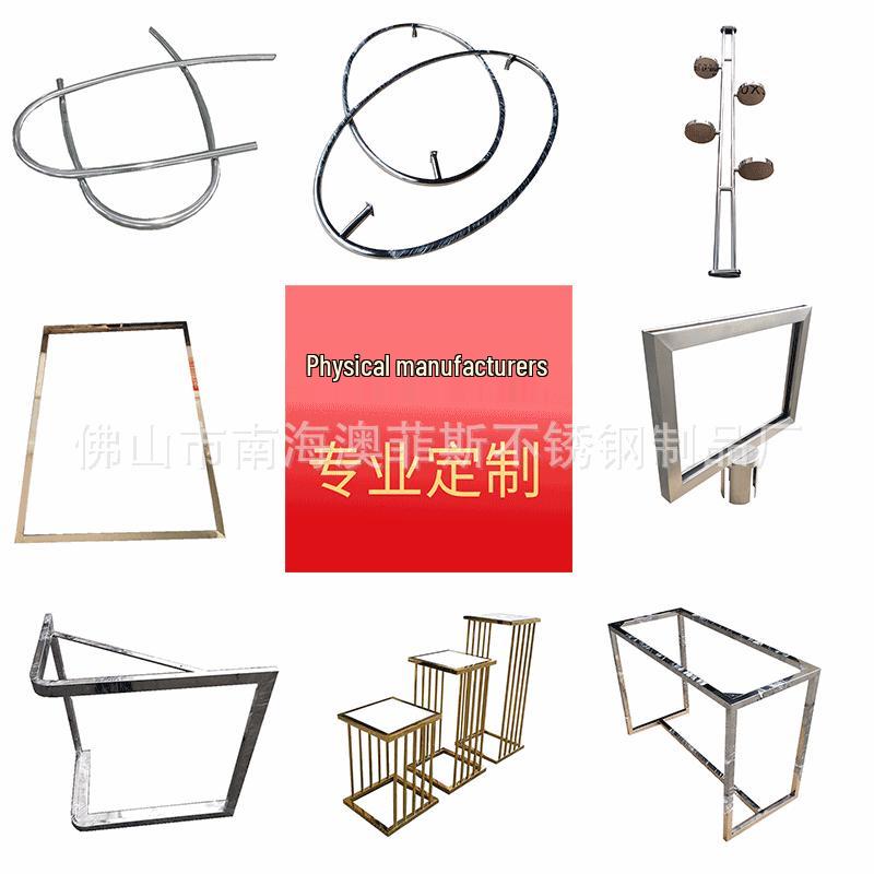 Настраиваемый круглый кофейный столик из нержавеющей стали