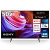 Sony 50 В 4K LCD телевизор серии X85K BRAVIA Double Speed Google TV Dolby Atmos совместимый голосовой поиск 6 татами или выше рекомендуемая модель 2022 года KJ-50X85K