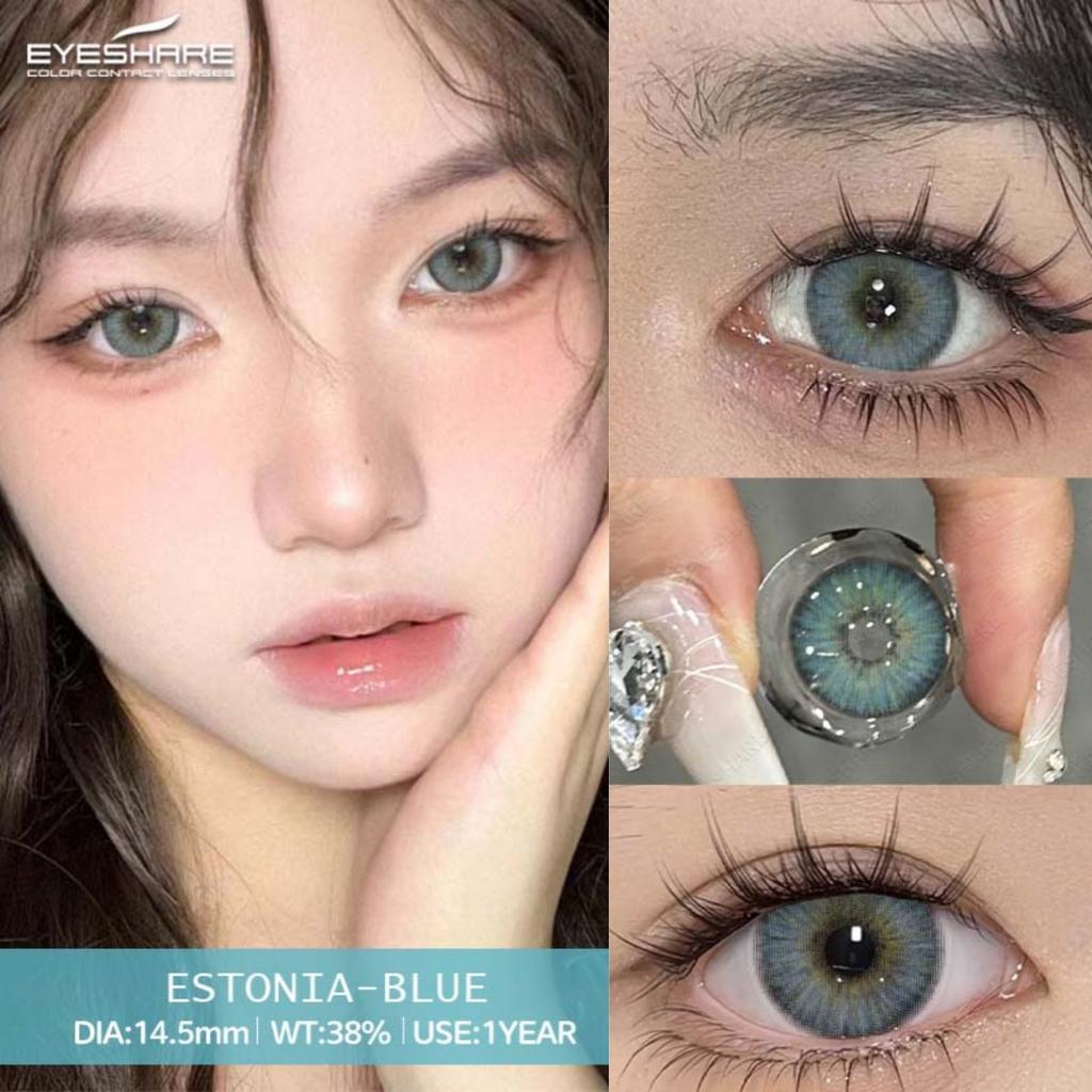 Eyeshare Новые цветные контактные линзы Дофаминовые носимые цветные линзы Синие линзы для очков Коричневые натуральные цветные линзы Розовые нежные линзы 1 пара