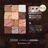 PERFECT DIARY Палетка теней для век Animal x 12 (1.2г цветов) (Кот Браун)