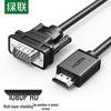 Ugreen Переходной кабель HDMI-VGA