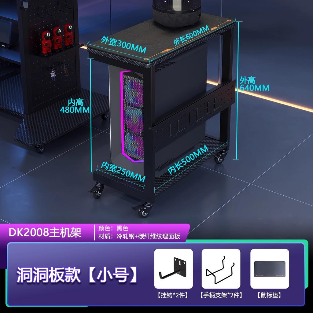 Large Height-Adjustable Desktop Computer Case Stand with Wheels,Movable Under-Desk Printer Base,Suitable for Home Office Study