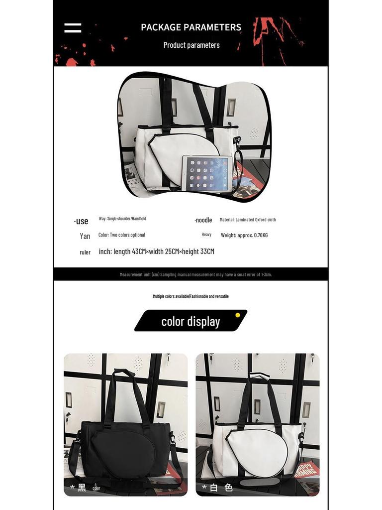 2024 Водонепроницаемая сумка-кроссбоди большой вместимости для бадминтона и тенниса для женщин и мужчин - Модная спортивная сумка через плечо