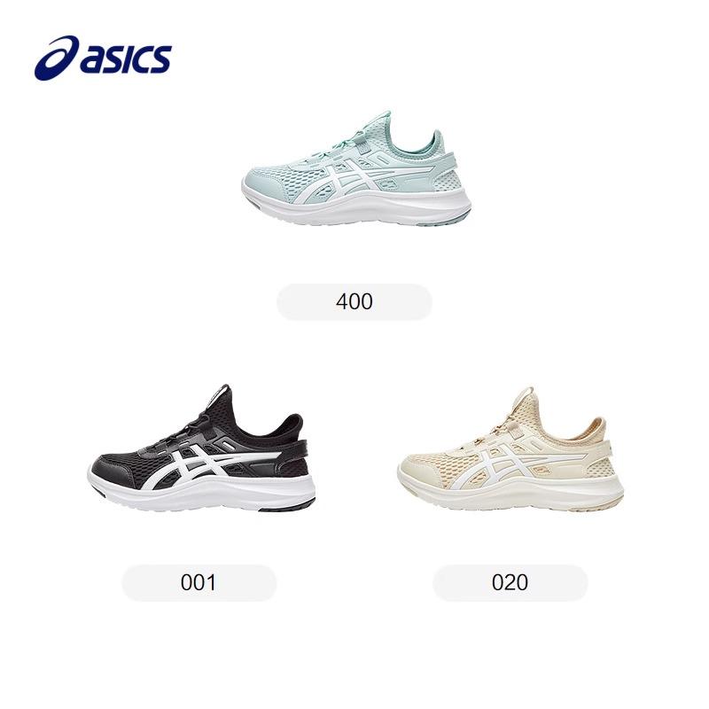 ASICS Low top Kids' Running Shoes Green Teenagers 1154A209-400
