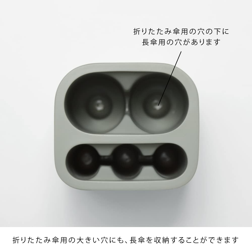 ideaco (ideaco) Charcoal Umbrella Stand for Long and Folding Umbrellas, Bicomini (bicomini) One