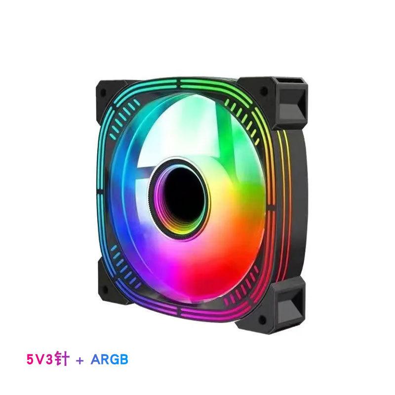 Комплект вентиляторов для корпуса Prism 4Pro ARGB, 12 см, Mystic Light Sync, 5 В, 3-контактные, вентиляторы для корпуса компьютера, двойной комплект вентиляторов RGB