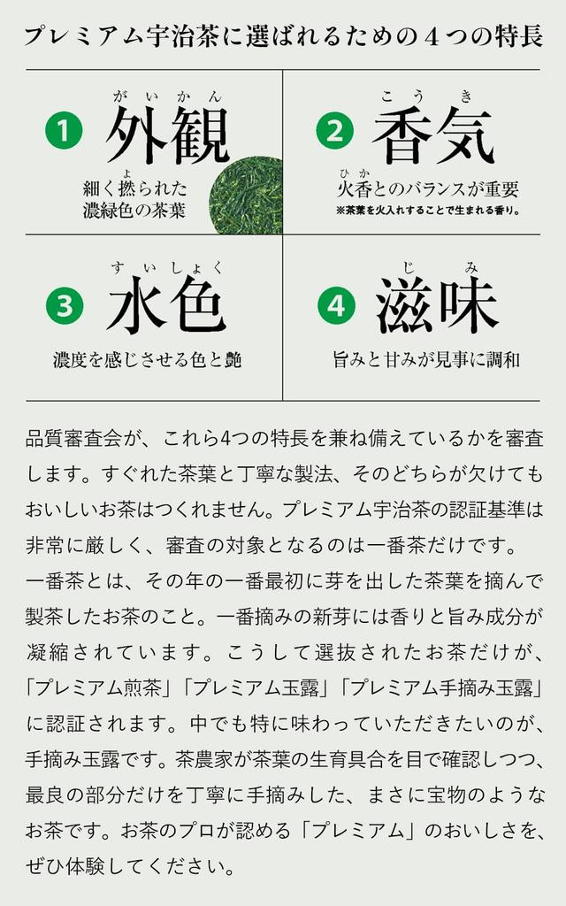 Kyoto Ujitawara Tea Factory First Prize Sencha 100g Premium Sencha Uji Sencha Green Tea Tea Leaves Japanese Tea Sencha 209