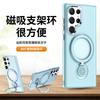 Применимо для Samsung S25ultra магнитное всасывание 360 вращающийся держатель-кольцо чехол для мобильного телефона S24 матовый всесторонний S23P жесткий чехол