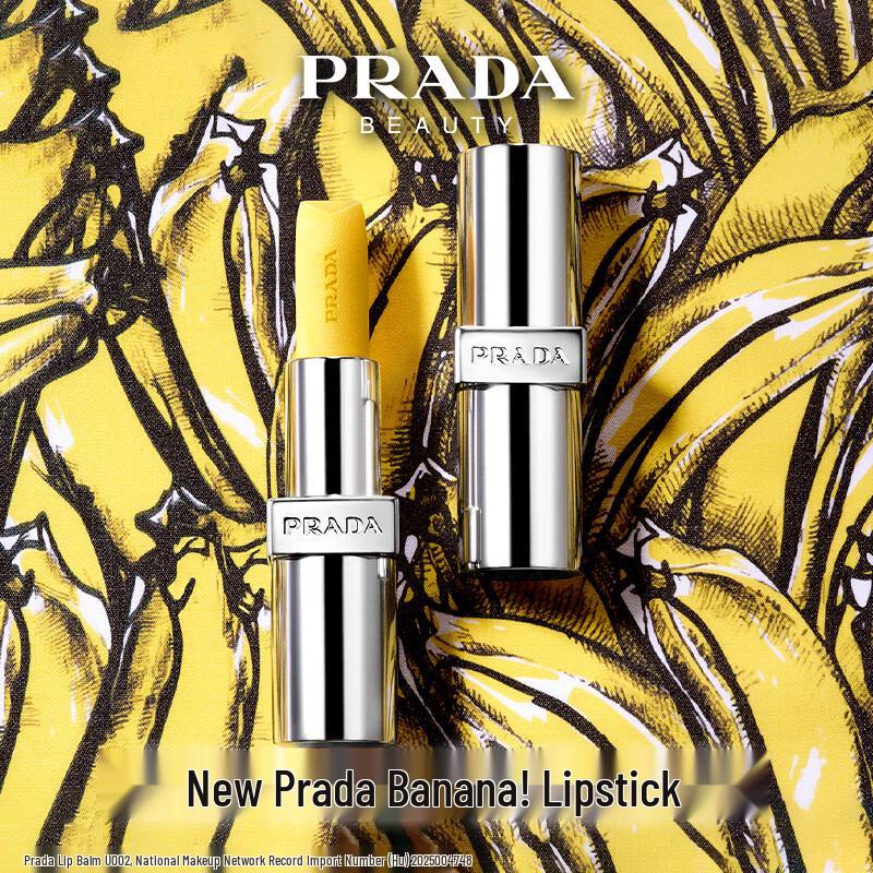 Подарочный набор из двух бальзамов для губ Prada