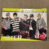 [Б/У] Товары BIGBANG 12 Постеров