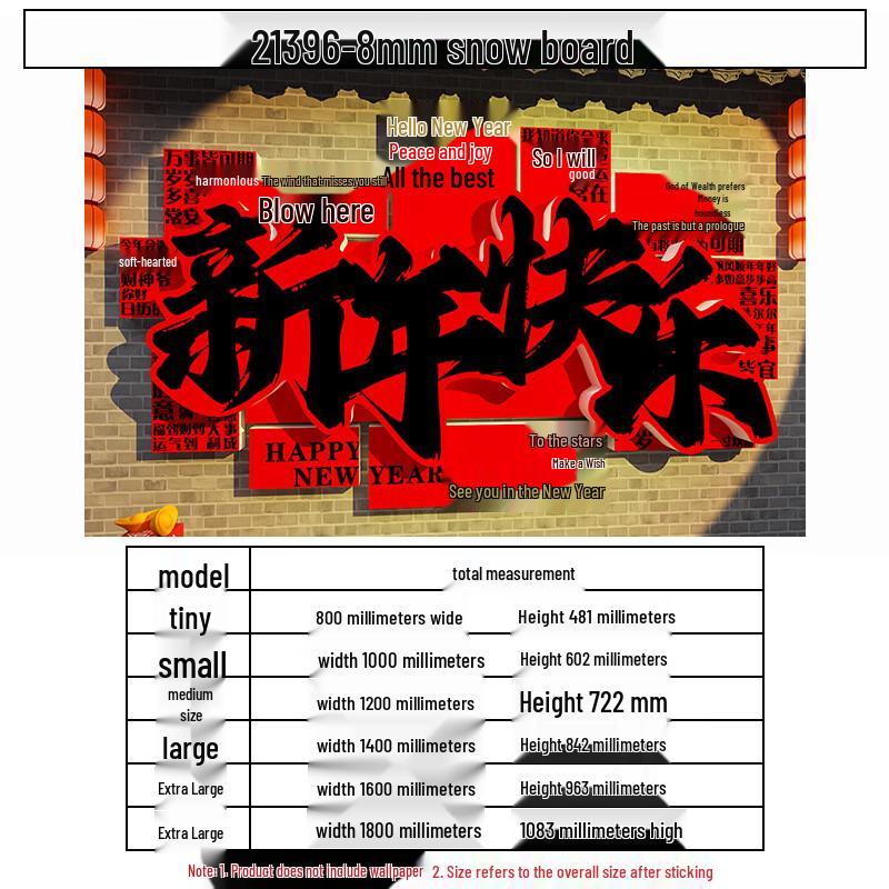 New Year Celebration Chevron Board Backdrop Panel