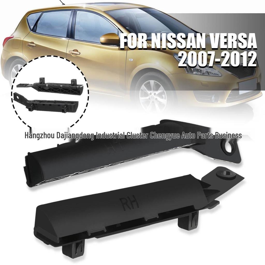 Кронштейн переднего бампера Nissan Tiida 07-12 #NI1062100/NI1063100