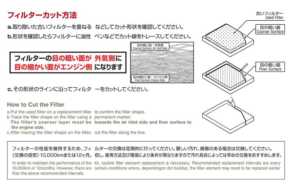 HKS Super Air Filter Replacement Air Intake (Genuine Cleaner) Parts, Large, 70017-AK103