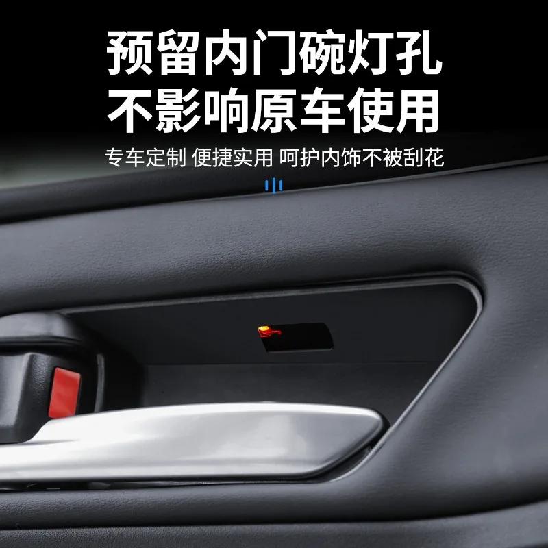 Для Toyota Camry 9-го поколения 2024-2026 Защитная накладка на ручку внутренней дверной чаши Устойчивая к царапинам Износостойкая Модифицированные аксессуары для интерьера автомобиля