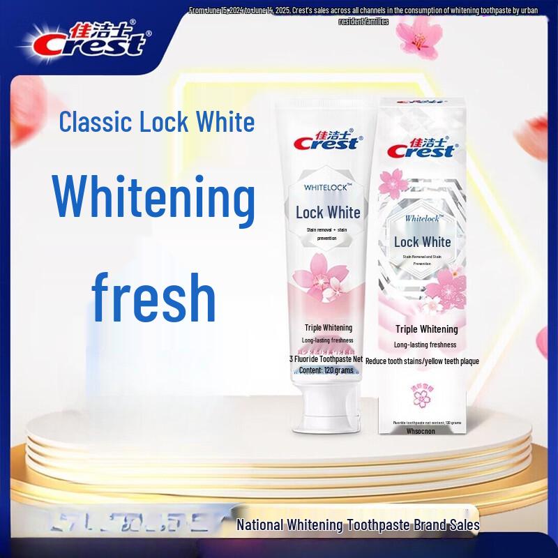 Crest Отбеливающая зубная паста с фиксацией аромата