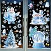 Waterproof Holiday Glass Clings Christmas Snowflakes Santa Static Sticker, PVC Window Indoor Outdoor Decor Decal, Decorative Removable Cling for Party